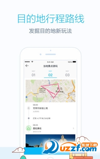 纸蜻蜓app下载-纸蜻蜓app手机版v1.1